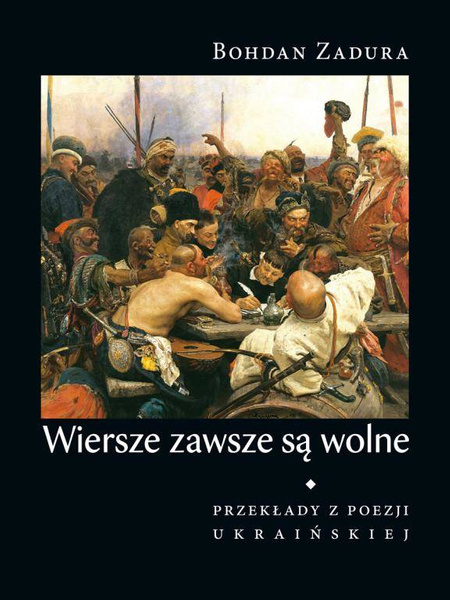Wiersze zawsze są wolne (twarda oprawa)