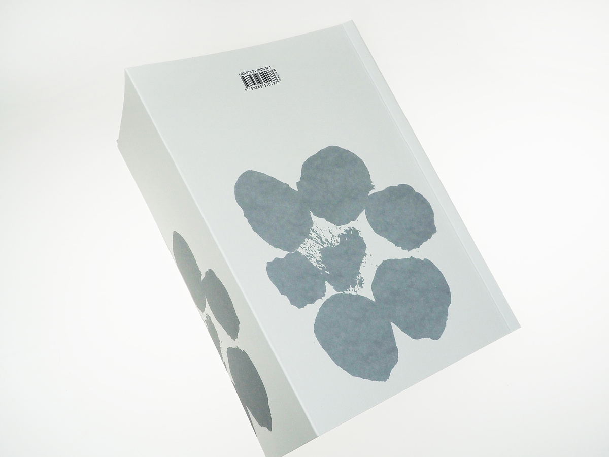 Siedemdziesiąt siedem