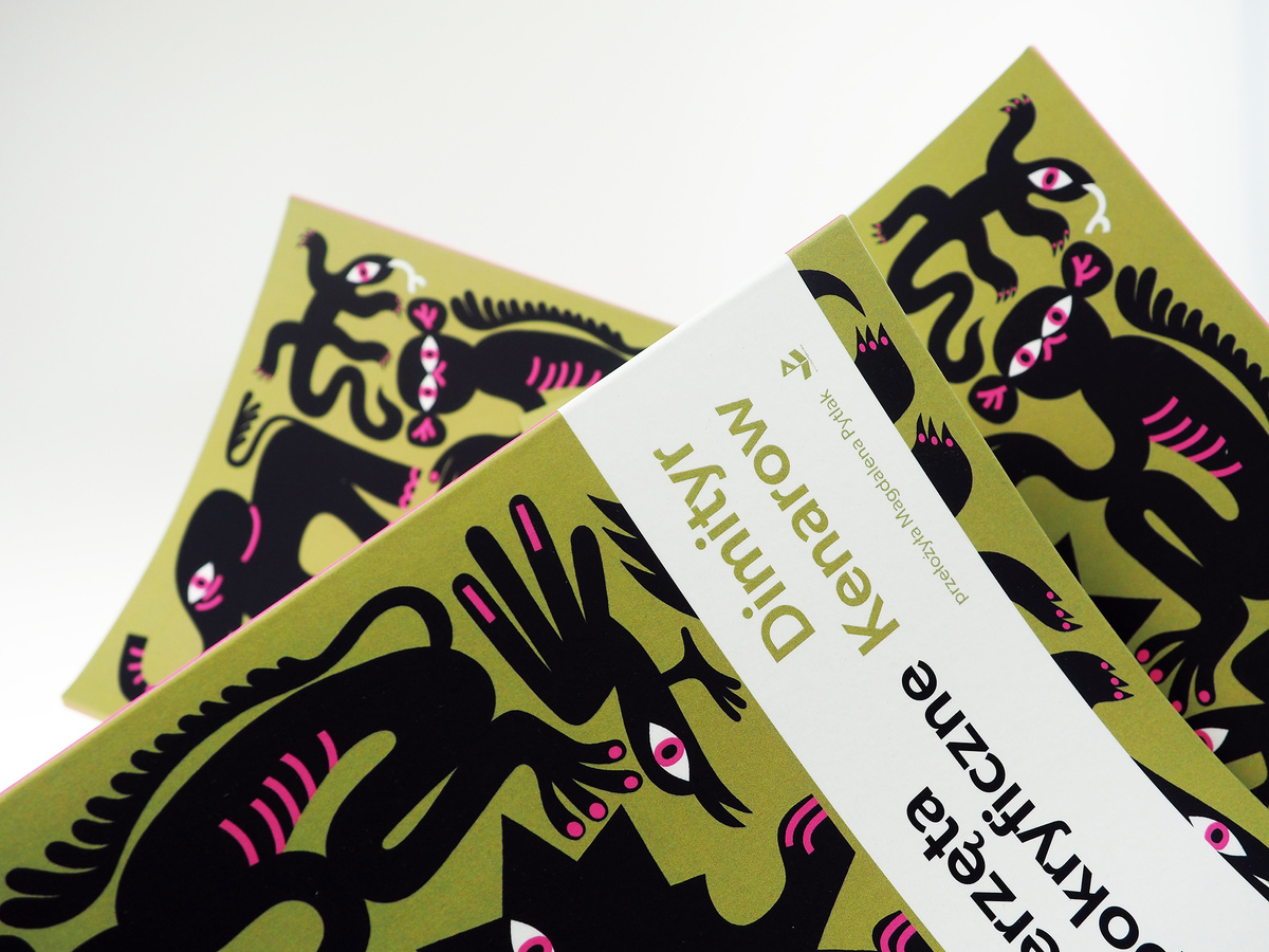 Zwierzęta apokryficzne